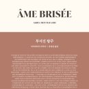 미즈바
