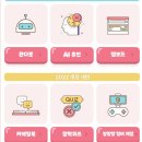 서비스테크 | Y클라우드의 신규 에듀테크 서비스 체험 후기