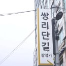 도봉-쌍문-도봉-1343 이미지