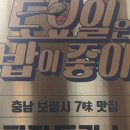 보령상회 이미지