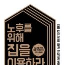 신당마을회관 이미지