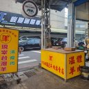 돈&짱