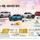주식회사 새봄 이미지