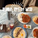 3668 | 용봉동맛집 돈까스만드는남자 비엔날레본점 차별된 원육과 특제소스의 하모니
