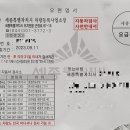 명작자동차공업사자동차검사소