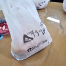 대서초등학교 | 이천 체험학습-우무실마을의 김치만들기 체험 후기
