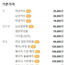 숨5-37