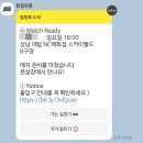 야탑동풋살장 | ⚽️ 알콜달콩_풋살 ⚽️ :: 야탑역 NC백화점 플랩풋볼 여성매치 첫 후기!!! (찾아가는길 + 풋살장 리뷰)