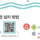 수퍼마트