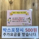 갓튀긴바삭 이미지