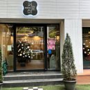 서로히 네이버블로그