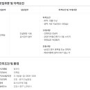 케이디건설(주) 이미지