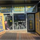 히든부동산공인중개사사무소 네이버블로그