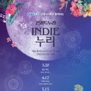 김해문화의전당 누리홀 이미지