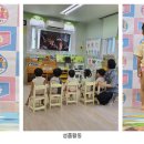 해맑음어린이집 이미지