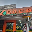 드림슈퍼마켓 이미지