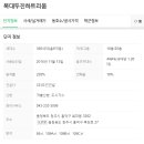 감삼동356 이미지