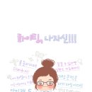 위드님
