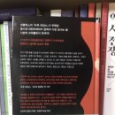 이노스벤 네이버블로그