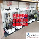신생건강원 - 동구 옻밭2길 78 | 신생건강원
