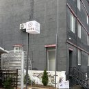 휘림 | 속초 디저트 맛집 카페휘림 테라스 정원이 예쁜 카페 망고빙수 추천