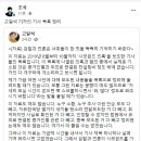 조국 전장관 페북 이미지