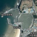 무창포수지배낚시