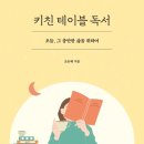 뽀독뽀독 이미지