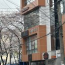 이네누헤어리더 | 울산 분위기 좋은 맛집이기 전에 파스타 멋짐 “938삼산점“