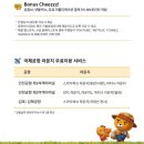 치즈카드 이미지