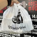 덩치제육 이미지