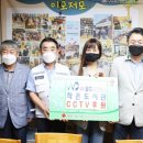 (주)월드씨앤에스 이미지