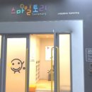 스마일게이트 스마일토리어린이집