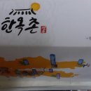 농업회사법인(주)녹향 이미지