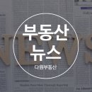 라인부동산중개사무소 이미지