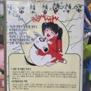 (주)영성프로덕션 이미지