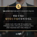 진동이용원 이미지