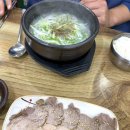 복돼지국밥2누나점