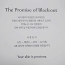 뷰티영 이미지