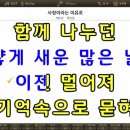 MR - 사랑이라는 이유로/이소은 이미지