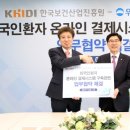 한국결제시스템 이미지