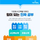 문해력up 창의독서 이미지