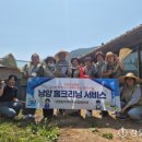 홈크리닝 이미지