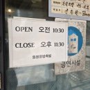 호랑족발 이미지