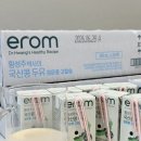 식이상회 | 저지방 두유 추천 고칼슘 이롬 황성주 검은콩 두유 다운상회