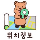 사랑담은해물 이미지