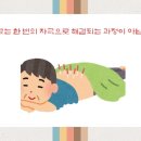 에코한의원 | 발산역 침 잘 놓는 한의원 추천 야간진료 후기 리뷰 좋은