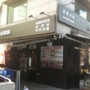 월출식당 이미지