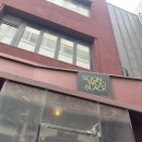 순우블랙 - 40098 | 을지로 점심 맛집 순우블랙 든든한 한우국밥 육회비빔밥 맛집