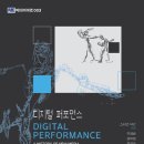 삼주외식산업(주)한국과학기술정보연구 | 모든 미응답에 대한 변명글 및 근황..@
